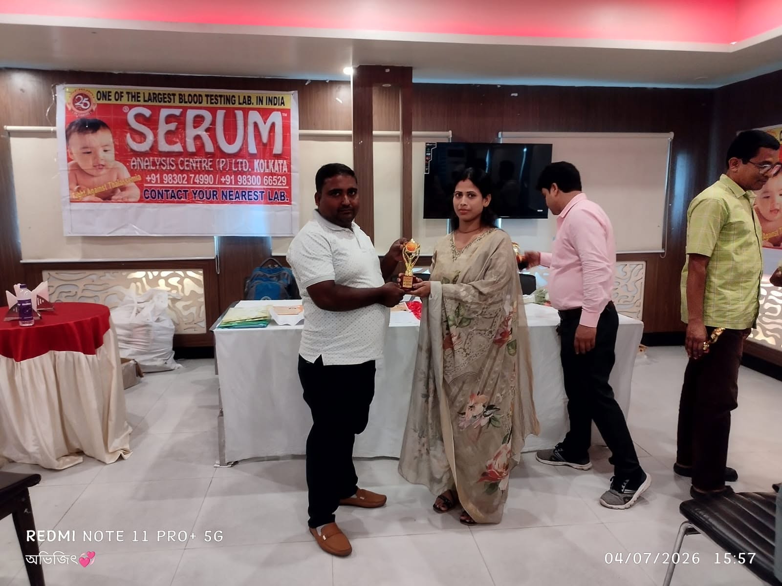 SERUM
